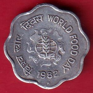 REPUBLIC INDIA 1982 WORLD FOOD DAY 10 PAISA RARE COIN– S6860