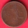 hyderabad state 2 pie copper coin– S6862
