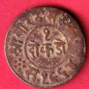 Princely state of Junagadh 1964  Rasul Muhammad Khan 1 Dokdo – S6864