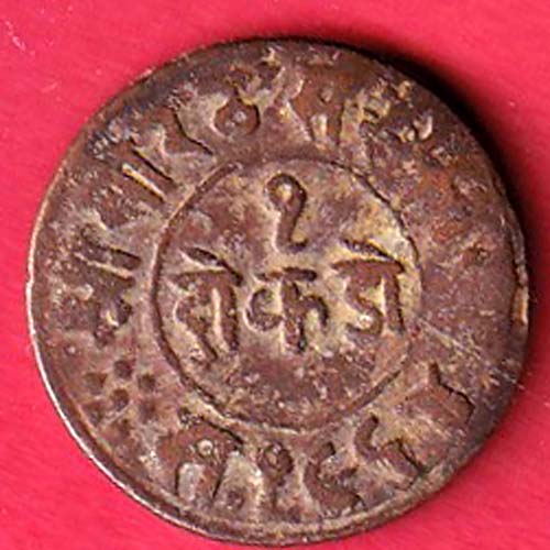 Princely state of Junagadh 1964  Rasul Muhammad Khan 1 Dokdo – S6864