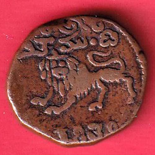 Mysore State ah 1838 Krishna Ray Waidyar 20 Cash – S6882