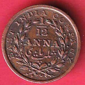EAST INDIA COMPANY 1835 1/12 anna COPPER COIN  – S6883