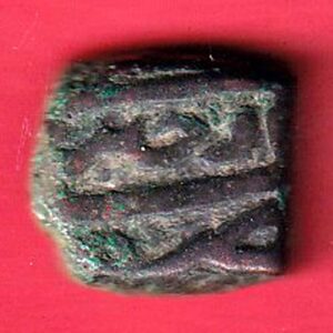 mughals akbar malwa standard falus copper coin  – S6884