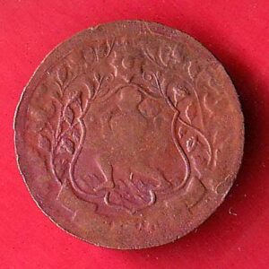 Ratlam State Portrait Of Hanuman One Paisa– Sa3299