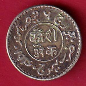 kutch state 1 Kori – George V [Khengarji III] silver coin– Sa3306