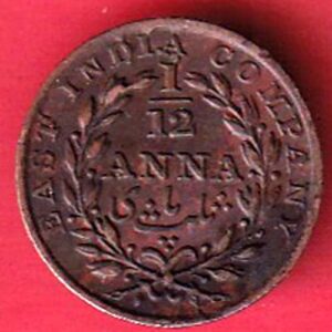 EAST INDIA COMPANY 1835 1/12 anna COPPER COIN – Sa3324