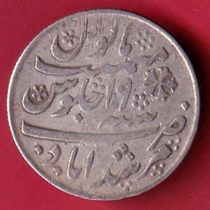 BENGAL PRESIDENCY INO SHAHAALAM II MURSHIDABAD MINT half RUPEE SILVER COIN– Sa3336