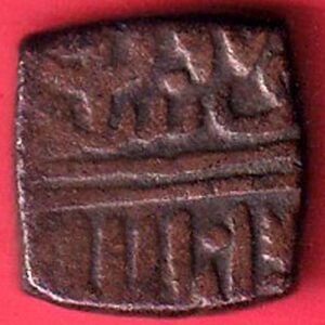 Malwa Sultanate Baz Bahadur Falus – Sa3339