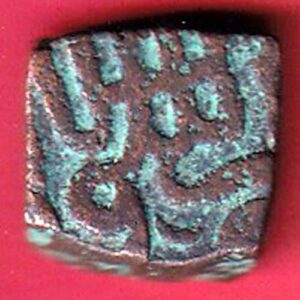 mughals akbar malwa standard half falus copper coin- sa3354