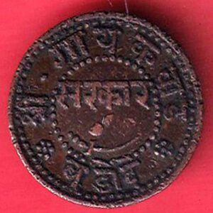 BARODA STATE GAYAKWAD VS 1988 ONE PAISA COPPER COIN - sa3357