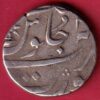 BOMBAY PRESIDENCY AHMEDSHAH SURAT MINT ONE RUPEE SILVER COIN:- SA3362