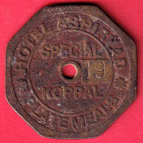 TOKEN : HOTEL ASHIRVAD SPECIAL KOPPAL PLATE MEALS NO. 19 :- SA3368