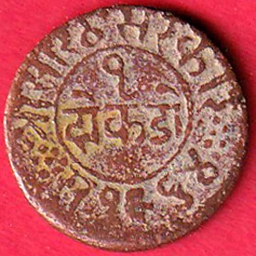JUNAGADH STATE 1964 SORATH SARKAR ONE DOKDO COPPER COIN :- SA3370