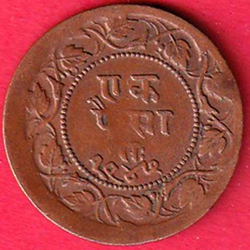 Ratlam State Portrait Of Hanuman One Paisa:- SA331