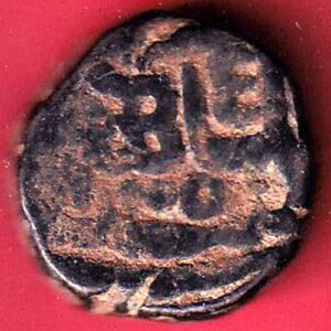mughals akbar one dam coin:- SA3372