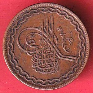 hyderabad state pie copper coin:- SA3376