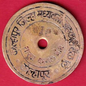 BANK TOKEN : KOLHAPUR JILHA MADYAVARTI SAHKARI BANK LTD :- SA3385