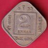BRITISH INDIA GEORGE V KING EMPEROR 2 ANNAS COIN:- SA3392