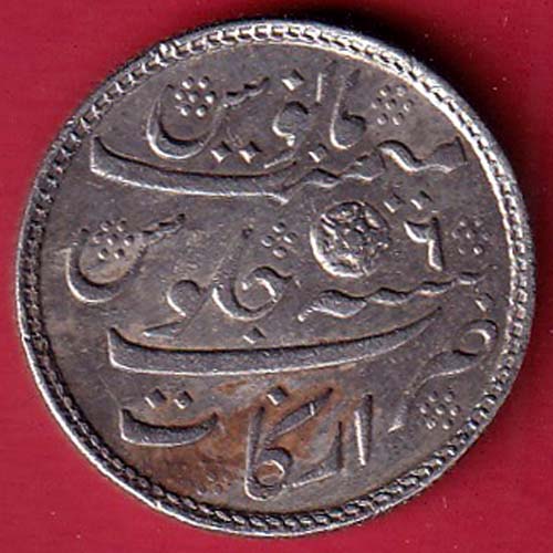 MADRAS PRESIDENCY ah 1172/ry 6 ARKAT MINT ONE RUPEE SILVER COIN :- SA3395