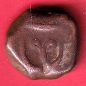 Maratha Confederacy ‘NAGFANI SYMBOL’ One paisa copper coin :- SA3399