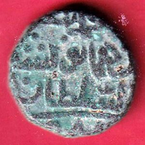 BAHAMANI ONE GANI COPPER COIN– s7048