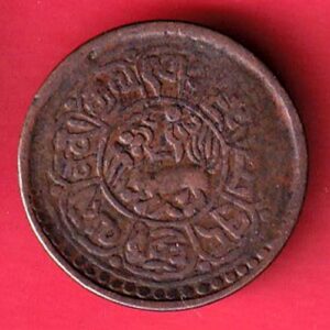 TIBET tubten gyatso ONE SHO RARE COIN - S7079