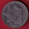 world coin- S7095