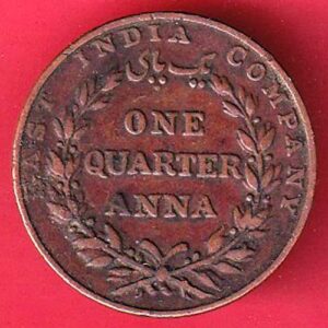 EAST INDIA COMPANY 1835 ONE QUARTER ANNA COPPER COIN- SA3518