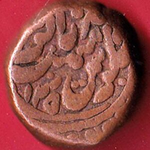 JODHPUR STATE DOUBLE PIS COPPER COIN- SA3524