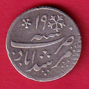 Bengal Presidency 1/4th Rupee Murshidabad Mint Silver Coin- SA3576