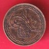 hyderabad state 2 pie copper coin–TA1167