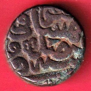 mugahls akbar agra mint one dam copper coin – aa1358