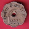 CANTEEN TOKEN : CANTEEN TOKEN THE MODEL MILLS NAGPUR -  s6915