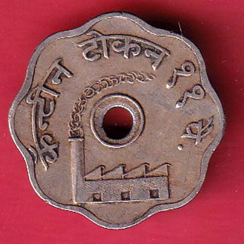 CANTEEN TOKEN : CANTEEN TOKEN THE MODEL MILLS NAGPUR -  s6915