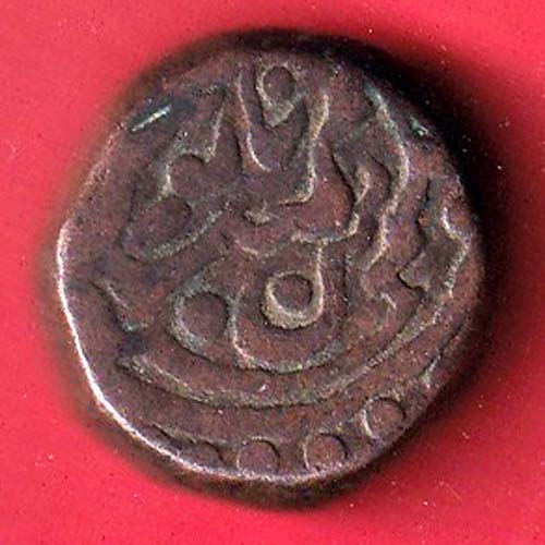 JODHPUR STATE ONE PAISA COIN-  s6917