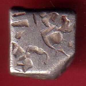 ANCIENT INDIA MAURYAN PERIOD MAGADH DYNASTY SILVER PUNCHMARK-  s6925