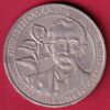 world coin -  s6938