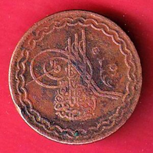 hyderabad state pie copper coin– s6965
