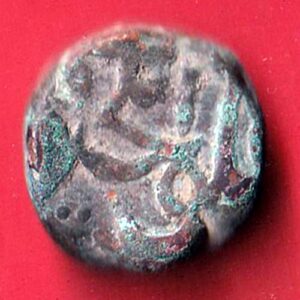 mughals Muhammad Shah elichpur Mint one paisa copper coin  – s7058