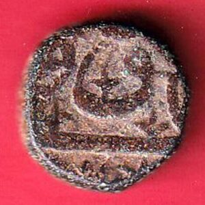 AHMEDNAGAR SULTANATE BURHAN NIZAM FALUS “Rare” copper coin – s7062