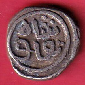 Delhi Sultan Muhammad Shah 6 Gani Coin- S7100