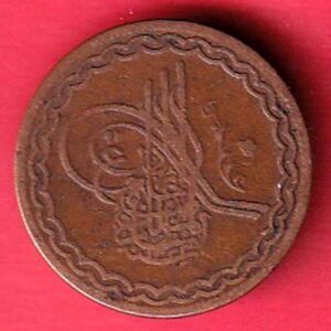 hyderabad state 2 pie copper coin- S7103