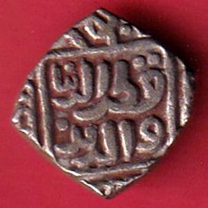Delhi Sultan Mubarak Shah Jital 8 Gani coin - S7110