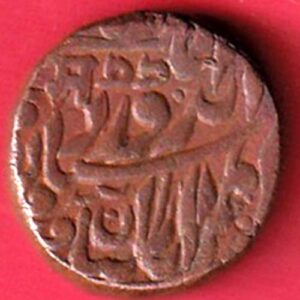 JODHPUR STATE 1 PAISA COIN - S7111