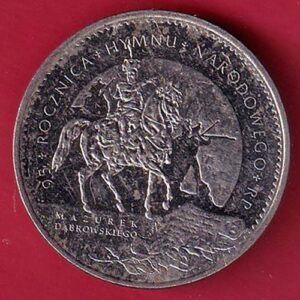 WORLD COIN – SA3499