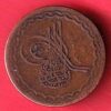 hyderabad state 2 pie copper coin  – SA3502