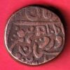 JODHPUR STATE ONE PAISA COIN– SA3505