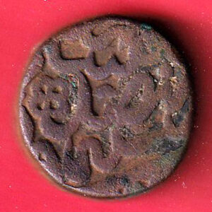 MUGHALS AKBAR ONE DAM COPPER COIN- SA3482
