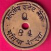 STATE BANK OF INDIA DATIA BR TOKAN-TA1109