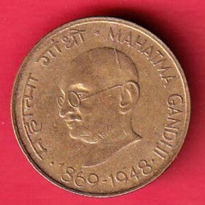 republic india 1869-1948 gandhiji 20 paisa coin- SA3587